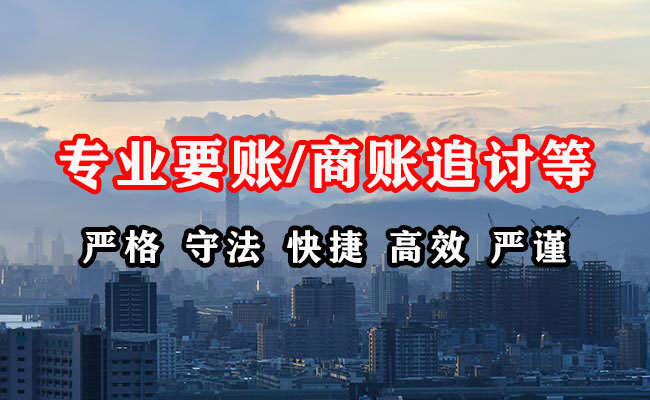 长葛清债公司